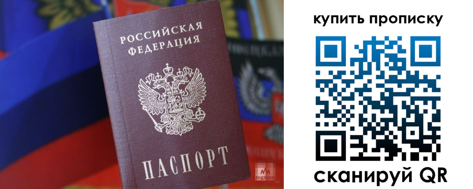прописка для военкомата в Камешково