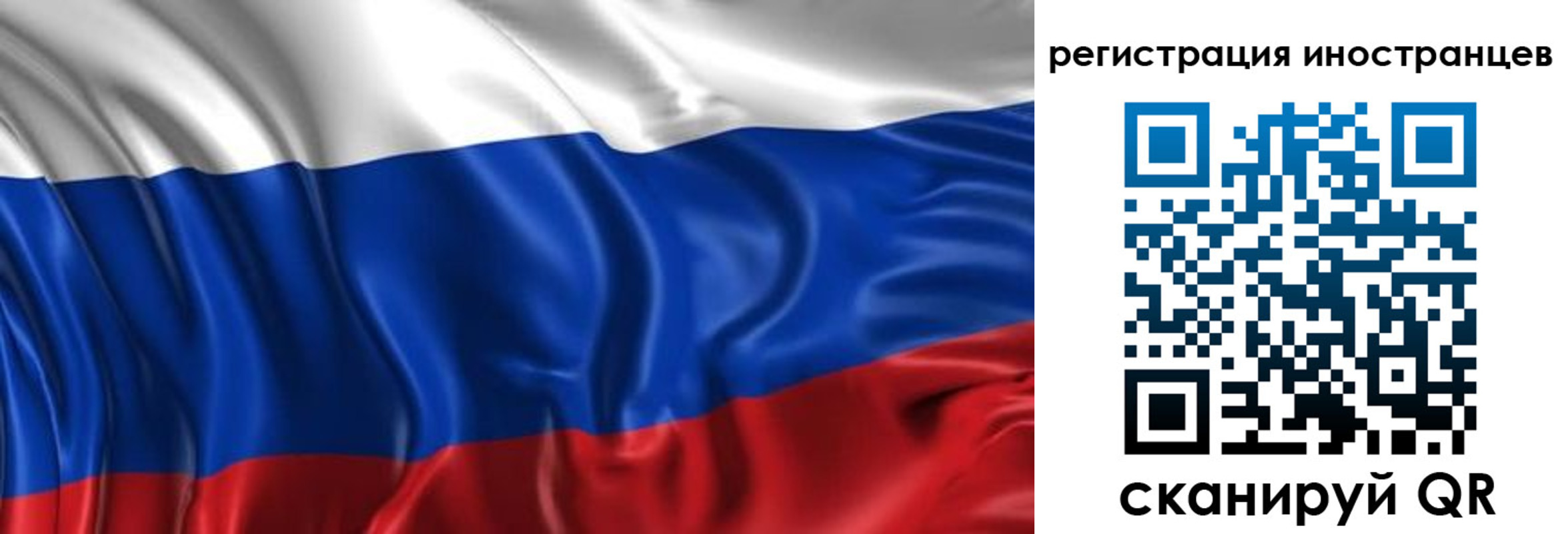 прописка от собственника в Камешково
