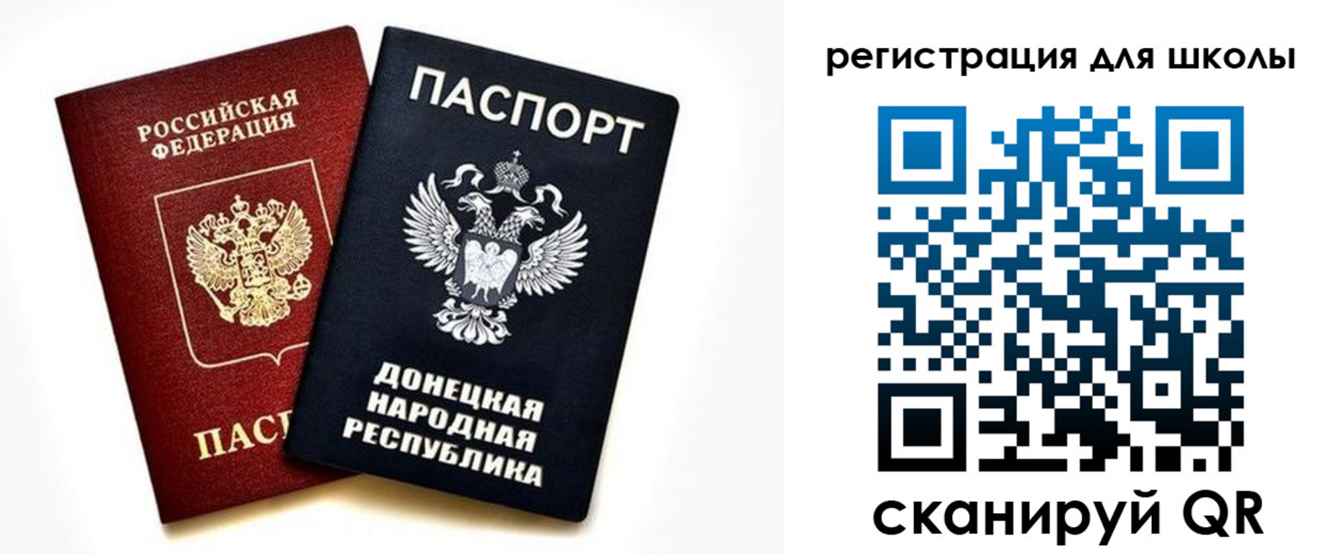 временная регистрация для всех в Камешково