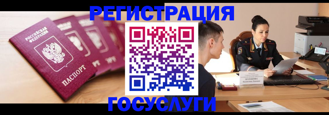 форма 3 в Камешково