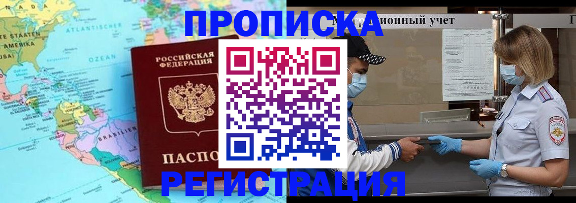 найти адрес прописки в Камешково
