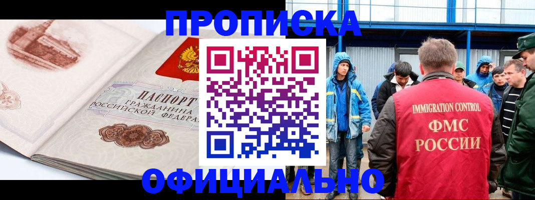 пропишу в квартире в Камешково